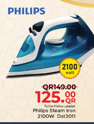 available at مركز التموين العائلي in قطر - أم صلال