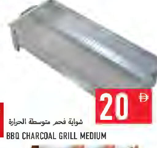 available at Rawabi Market Ajman in UAE - Sharjah / Ajman