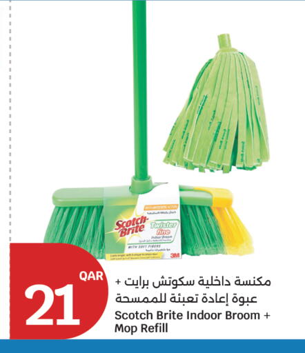 available at سيتي هايبرماركت in قطر - الضعاين