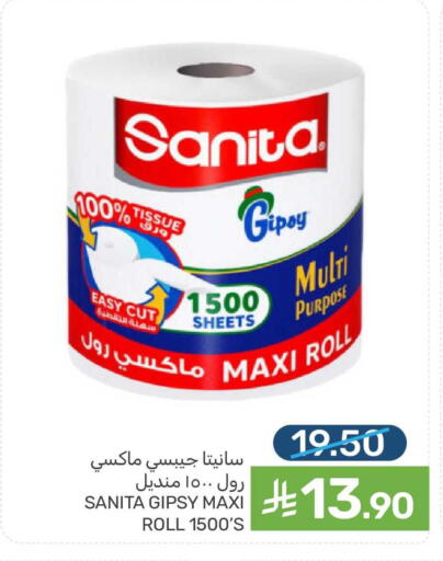 available at  مـزايــا in مملكة العربية السعودية, السعودية, سعودية - سيهات