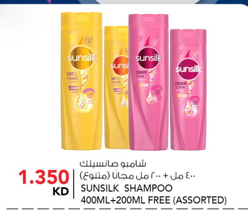 available at  ALNASSER HYPERMARKET in Kuwait - Ahmadi Governorate