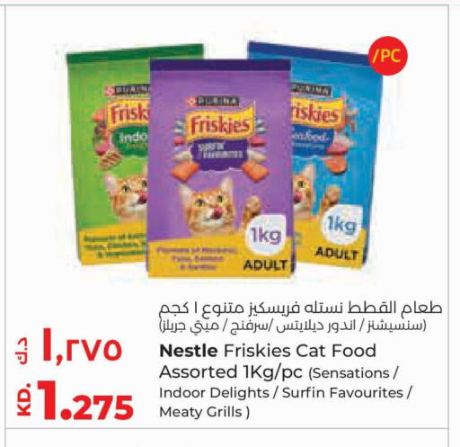 available at لولو هايبر ماركت in الكويت - محافظة الأحمدي