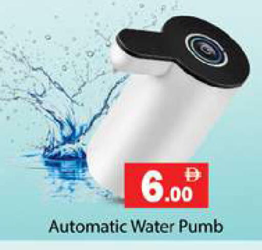 available at Gulf Hypermarket LLC in UAE - Ras al Khaimah