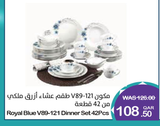 available at Megamart in Qatar - Al-Shahaniya