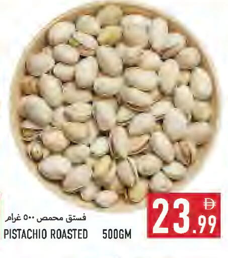 available at Rawabi Market Ajman in UAE - Sharjah / Ajman