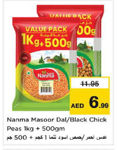 Peas available at Nesto Hypermarket in UAE - Fujairah