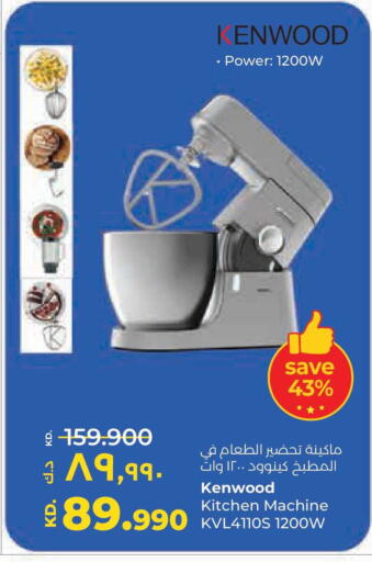 available at لولو هايبر ماركت in الكويت - محافظة الأحمدي