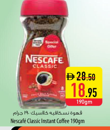 available at Safeer Market in UAE - Abu Dhabi