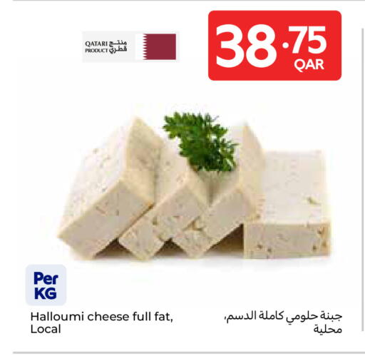 available at Carrefour in Qatar - Al Rayyan