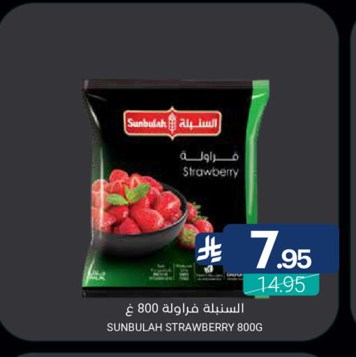 Strawberry available at اسواق المنتزه in مملكة العربية السعودية, السعودية, سعودية - سيهات