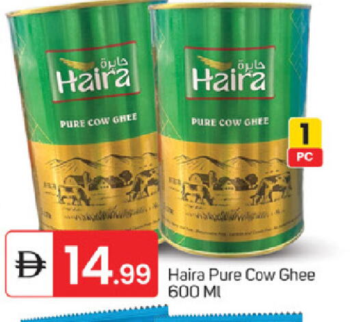 available at TALAL MARKET in UAE - Fujairah