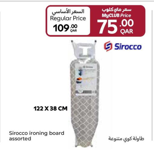 available at Carrefour in Qatar - Al Wakra