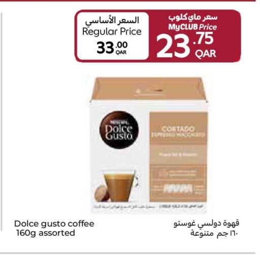 available at Carrefour in Qatar - Al Shamal