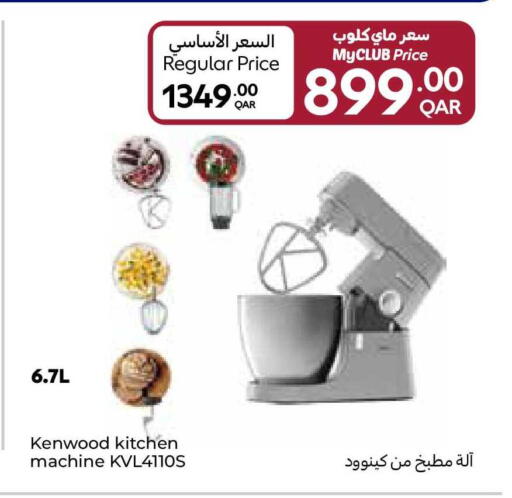 available at كارفور in قطر - الضعاين