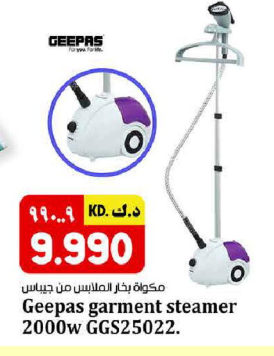 available at Kabayan HyperMarket in Kuwait - Kuwait City