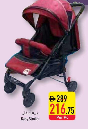 available at Safeer Market in UAE - Sharjah / Ajman