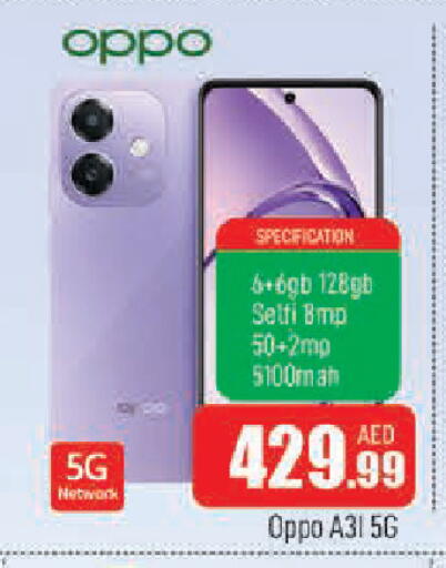 available at المدينة in الإمارات العربية المتحدة , الامارات - الشارقة / عجمان