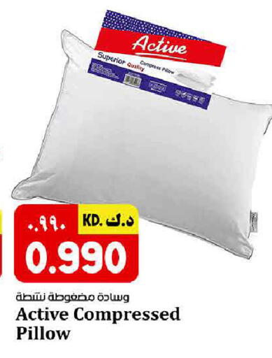 available at كبيان هايبر in الكويت - مدينة الكويت