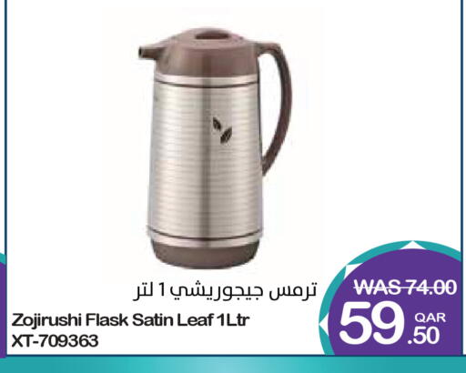 available at ميغا مارت in قطر - الشمال