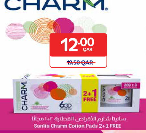 available at كارفور in قطر - الضعاين