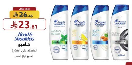 available at صيدليات شمس in مملكة العربية السعودية, السعودية, سعودية - الطائف