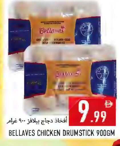 available at Rawabi Market Ajman in UAE - Sharjah / Ajman