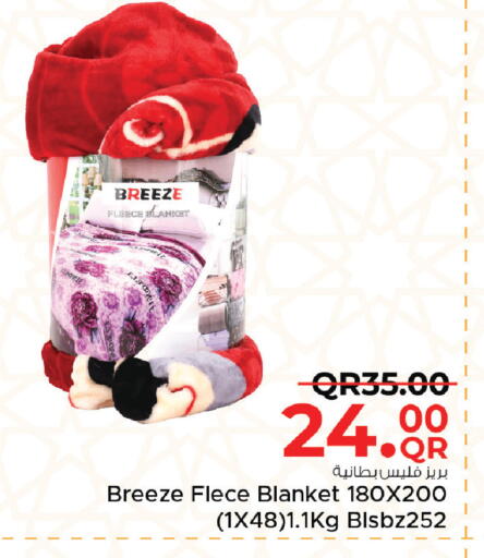 available at Family Food Centre in Qatar - Al Rayyan