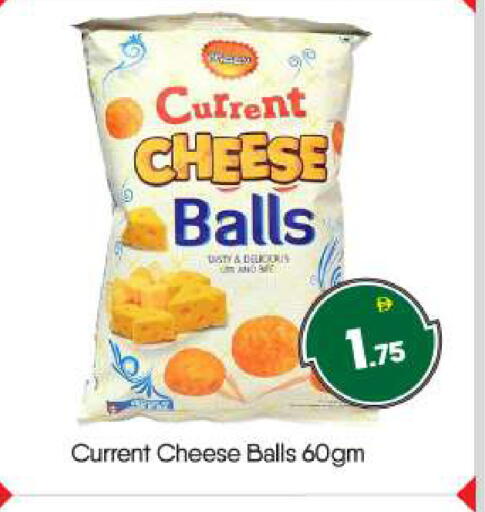 available at بيج مارت in الإمارات العربية المتحدة , الامارات - أبو ظبي