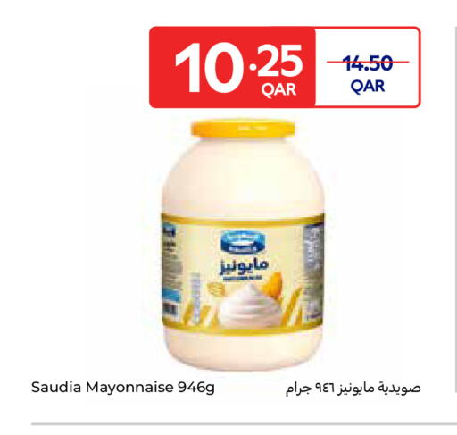 available at Carrefour in Qatar - Al Shamal