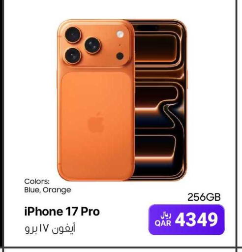Orange available at آر بـــي تـــك in قطر - الشحانية