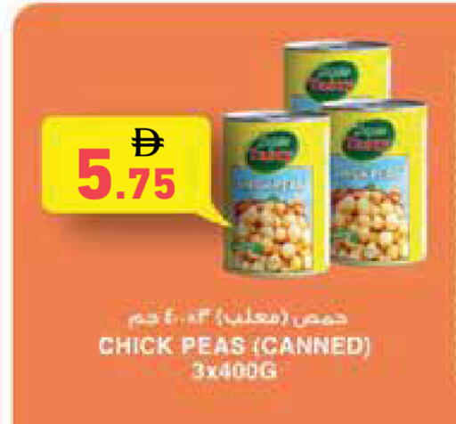 Peas available at أسواق رامز in الإمارات العربية المتحدة , الامارات - دبي