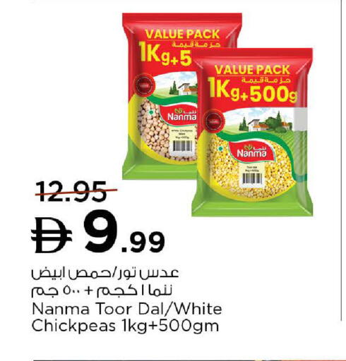 available at نستو هايبرماركت in الإمارات العربية المتحدة , الامارات - أم القيوين‎