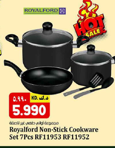 available at Kabayan HyperMarket in Kuwait - Kuwait City