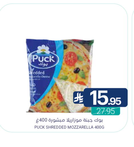 available at اسواق المنتزه in مملكة العربية السعودية, السعودية, سعودية - القطيف‎