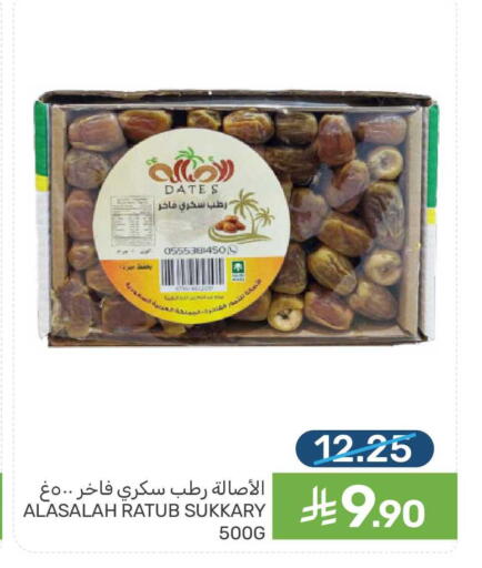 available at  مـزايــا in مملكة العربية السعودية, السعودية, سعودية - القطيف‎