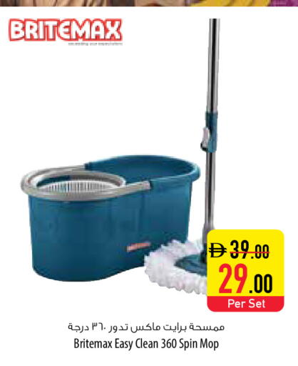 available at Safeer Market in UAE - Umm al Quwain