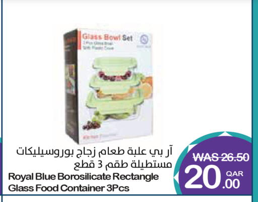 available at Megamart in Qatar - Al-Shahaniya