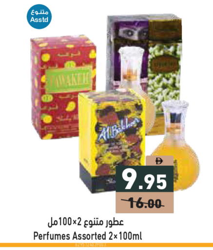 available at أسواق رامز in الإمارات العربية المتحدة , الامارات - دبي
