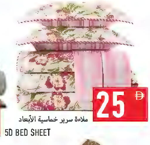 available at  روابي ماركت عجمان in الإمارات العربية المتحدة , الامارات - الشارقة / عجمان