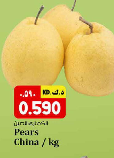 from China available at Kabayan HyperMarket in Kuwait - Ahmadi Governorate