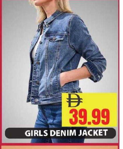 available at Leptis Hypermarket  in UAE - Ras al Khaimah