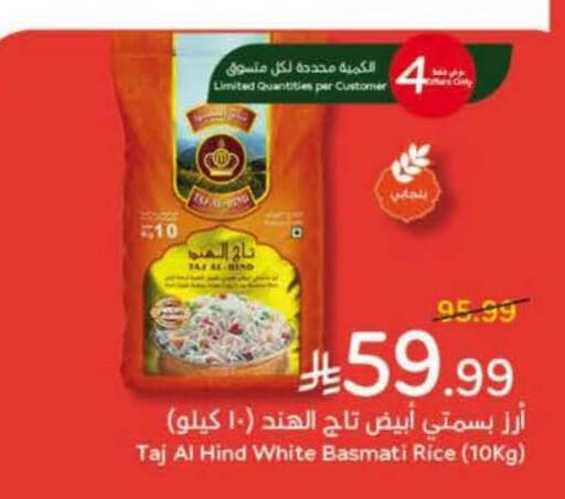 available at هايبر بنده in مملكة العربية السعودية, السعودية, سعودية - الدوادمي