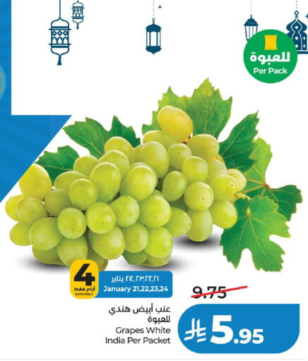 Grapes from India available at لولو هايبرماركت in مملكة العربية السعودية, السعودية, سعودية - الخرج