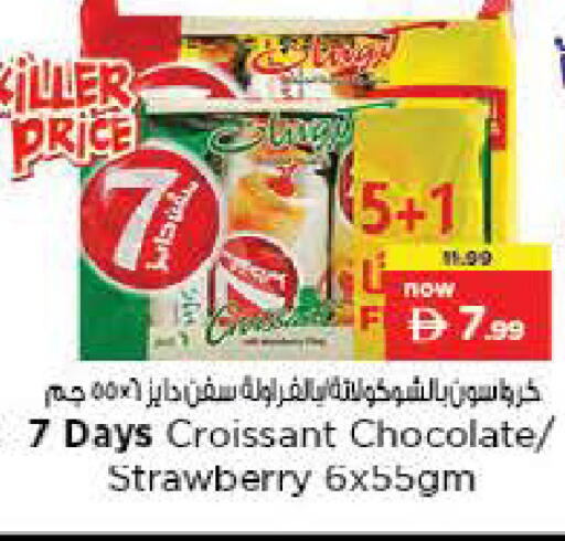 Strawberry available at Nesto Hypermarket in UAE - Fujairah