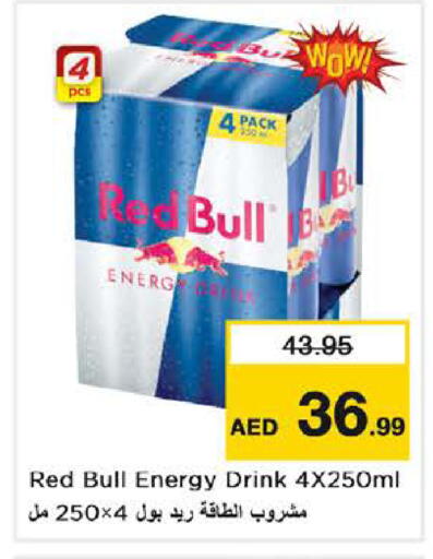 available at Nesto Hypermarket in UAE - Sharjah / Ajman