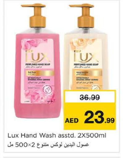 available at Nesto Hypermarket in UAE - Dubai