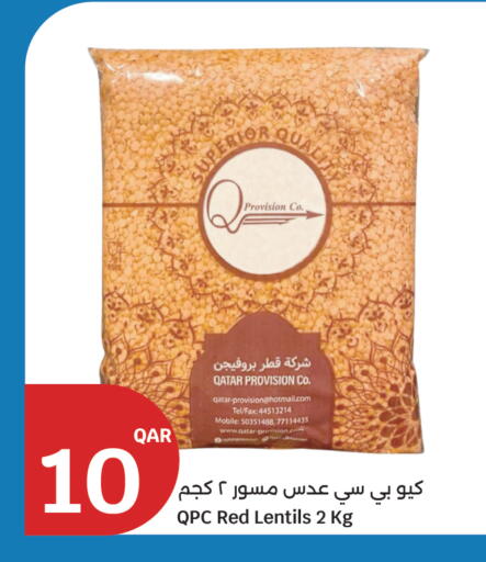 available at City Hypermarket in Qatar - Al Khor