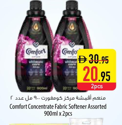 available at Safeer Market in UAE - Fujairah