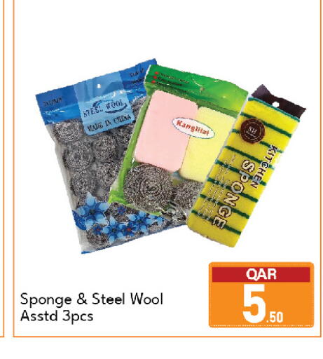 available at G MAX Hypermarket in Qatar - Al Rayyan