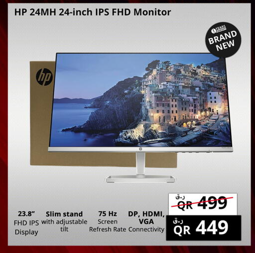 available at برستيج كمبيوتر in قطر - الخور